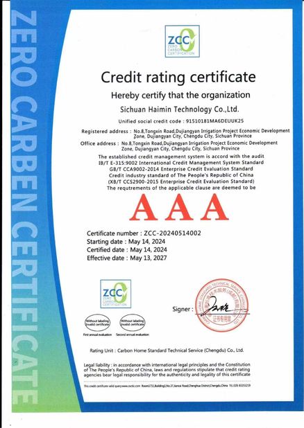Китай Sichuan Haimin Technology Co., Ltd Сертификаты