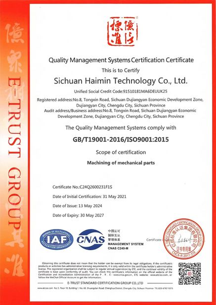 Китай Sichuan Haimin Technology Co., Ltd Сертификаты