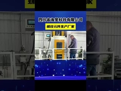 Высококачественные винтовые элементы экструдера с двумя винтами