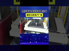 Как мы сделали высококачественные винты