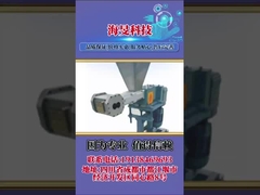 Высококачественный двойной винтовой элемент винтовой боковой кормильщик вал для мини-пластика